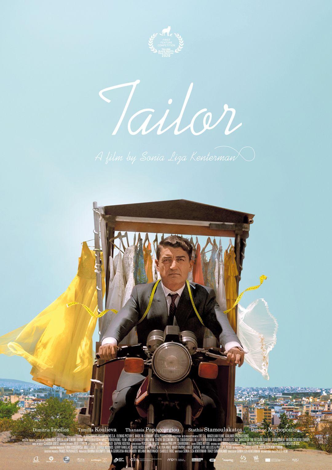 夢想裁縫師Tailor