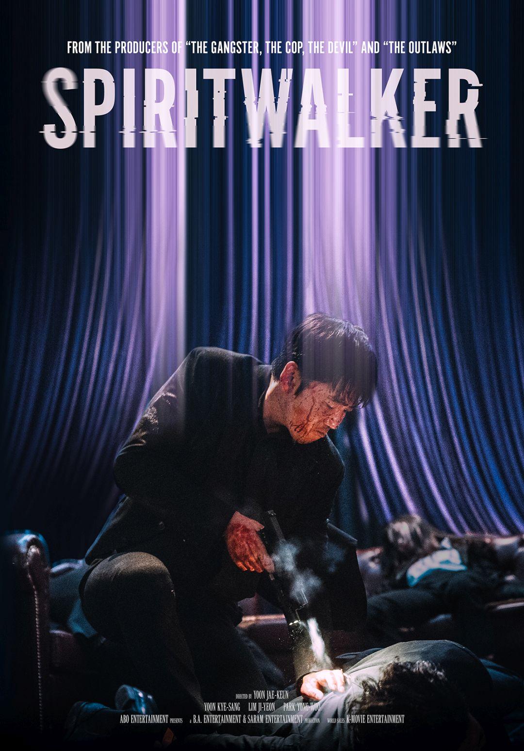 獵魂者Spiritwalker