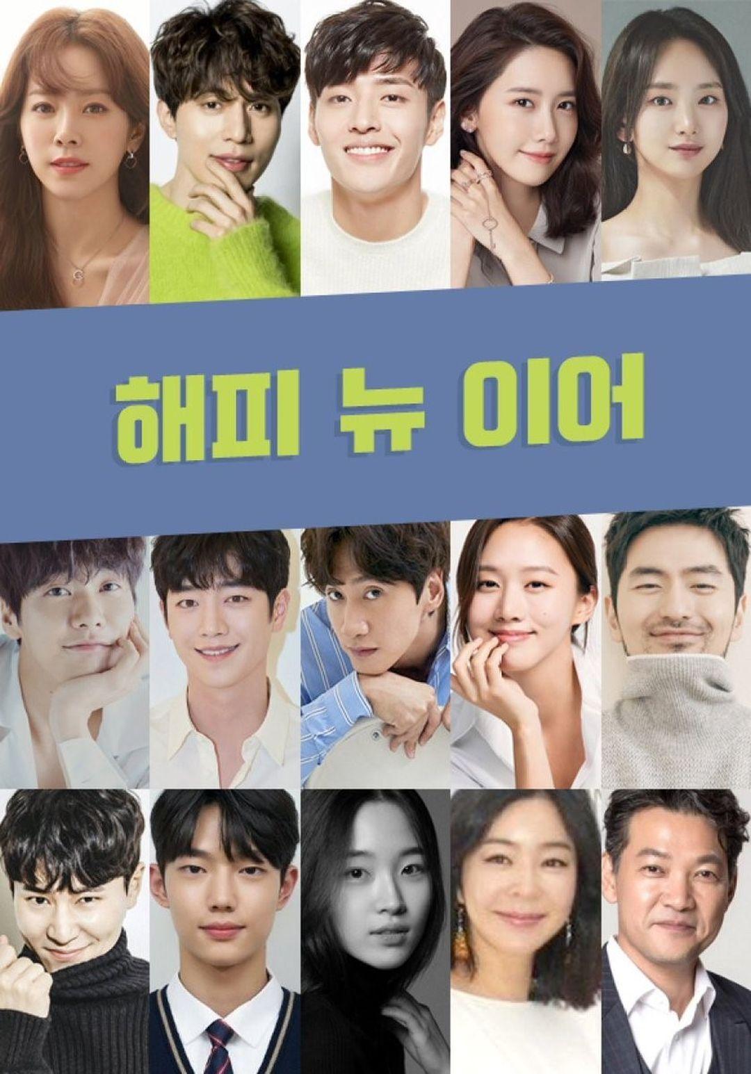 緣來大飯店A Year-End Medley