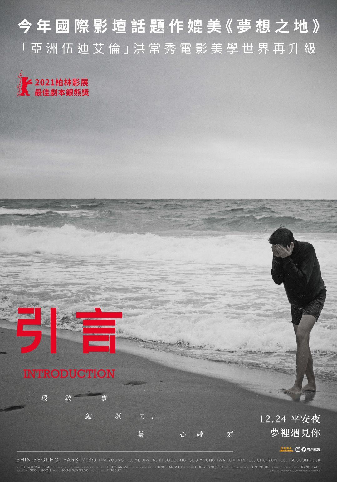 引言Introduction