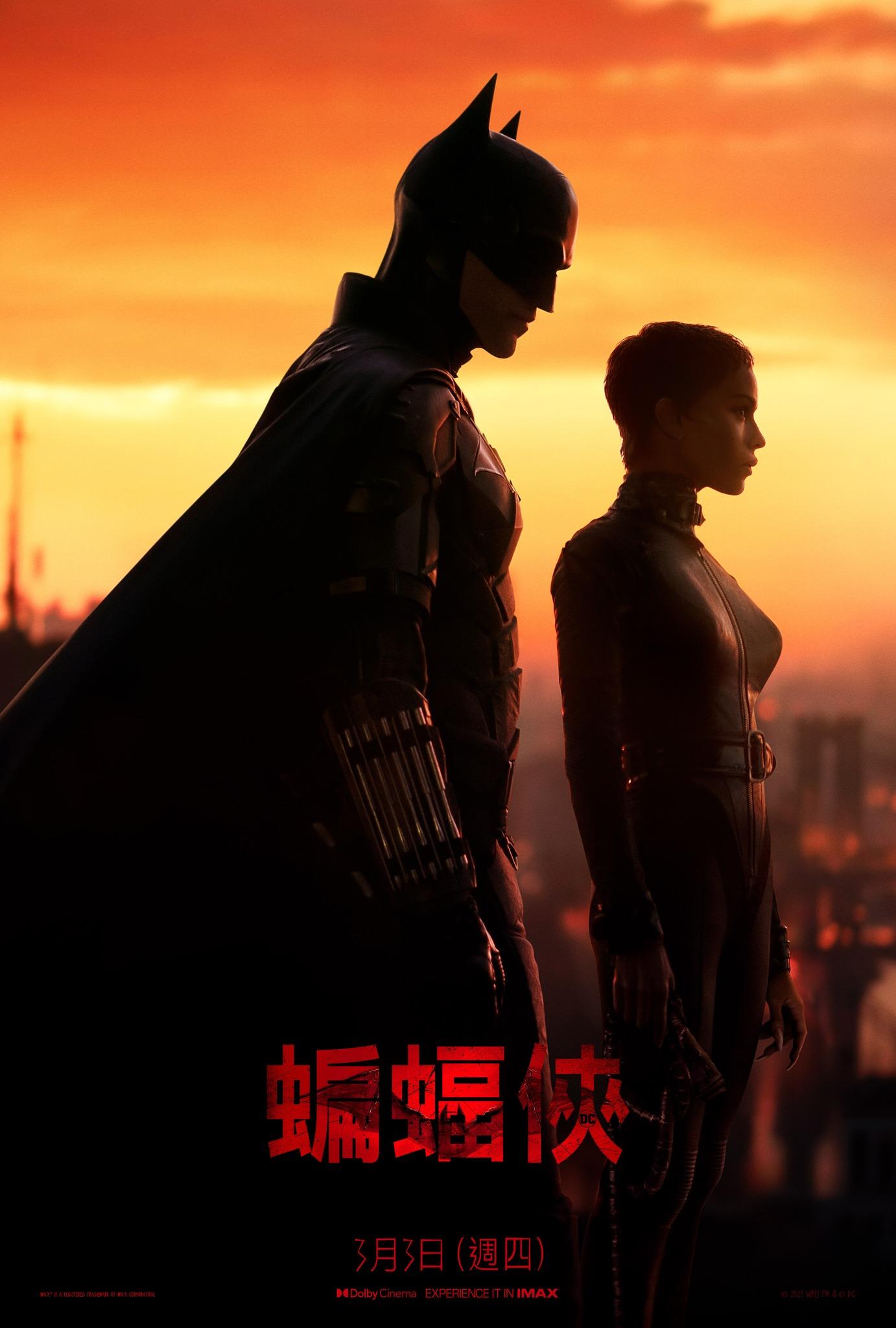 蝙蝠俠The Batman