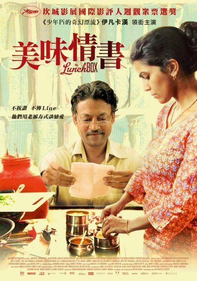美味情書The Lunchbox