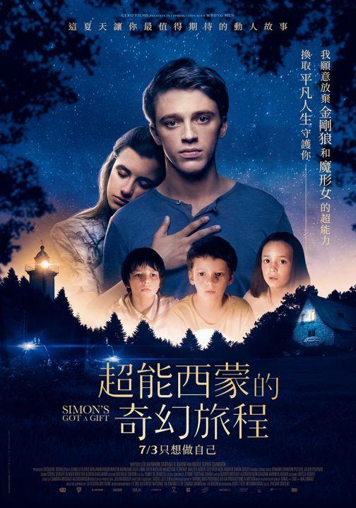 超能西蒙的奇幻旅程Simon’s Got a Gift
