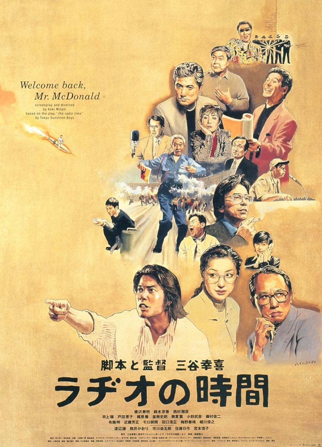 心情直播不NGWelcome Back