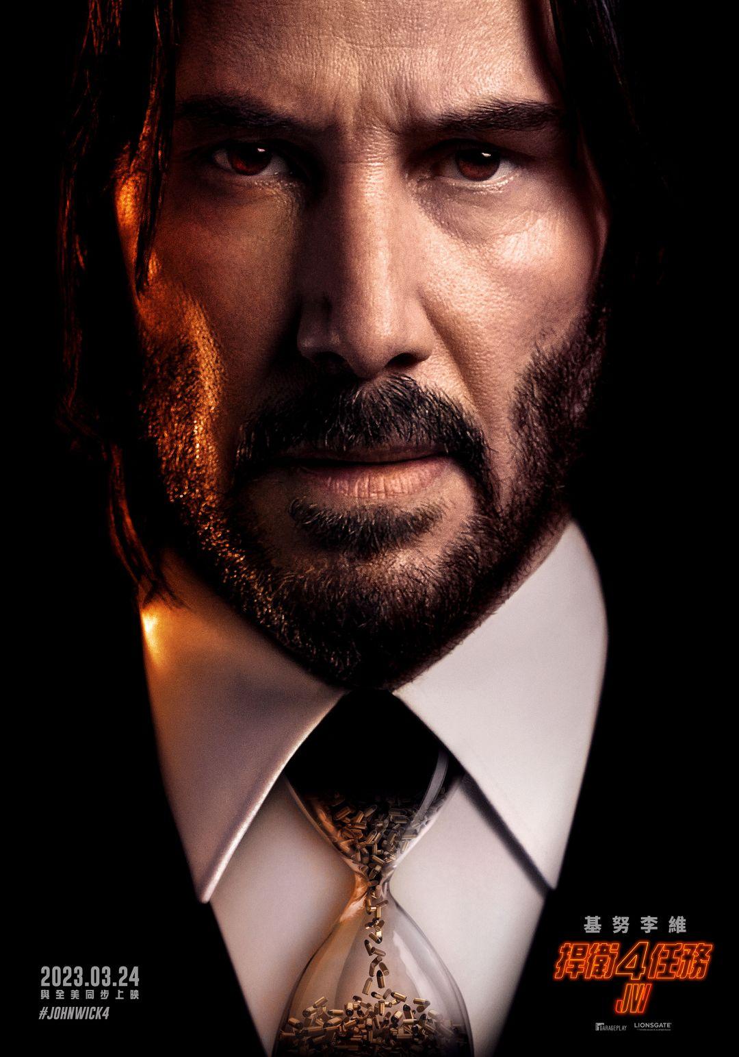 捍衛任務4John Wick: Chapter 4