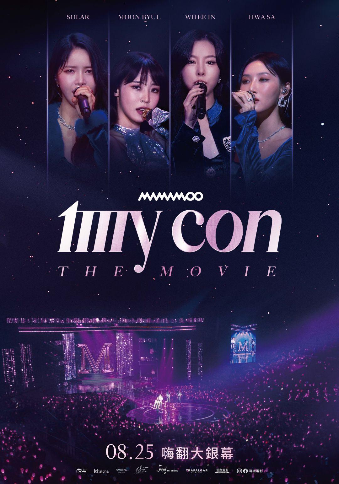 MAMAMOO：MY CON THE MOVIEMAMAMOO：MY CON THE MOVIE